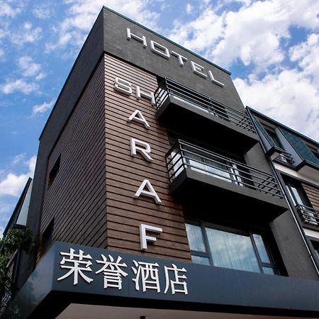 Sharaf Hotel طشقند المظهر الخارجي الصورة